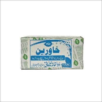 18-01 Khawrin - Image 1