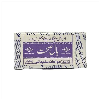 2-01 Baal e sehat - Image 1