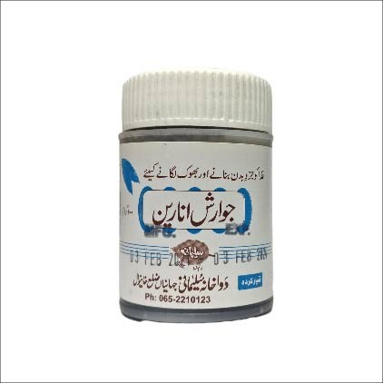 4-01 Jawarish Anarain - Image 1
