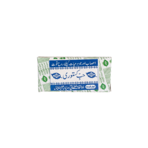 Habb e kasturi