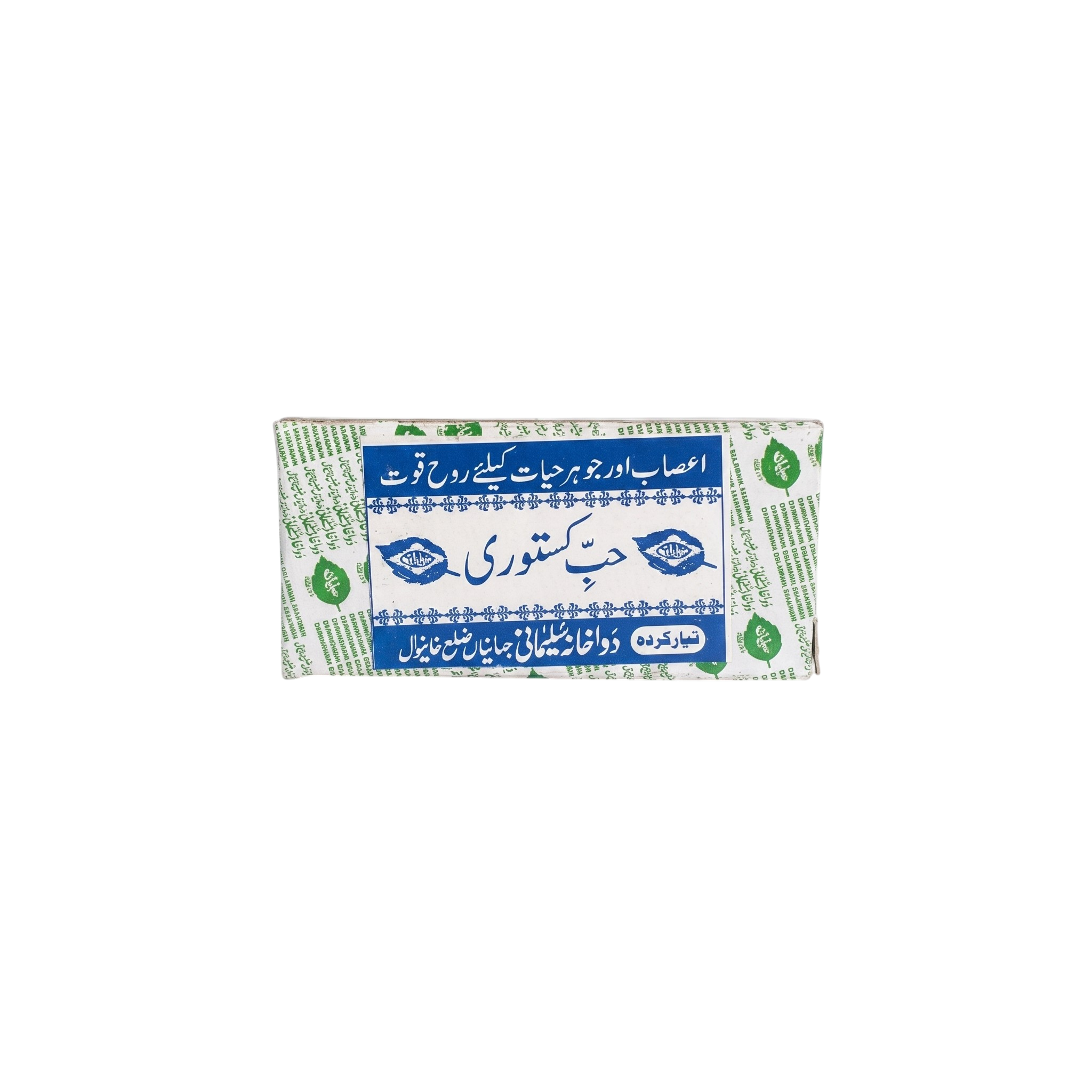 PROFESSIONAL_E-COMMERCE_PRODUCT_PHOTOGRAPHY_PROMPT_202606181227 Habb e kasturi - Image 1