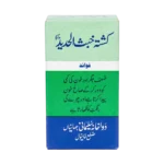 Khushta Khubsul Hadid Aksir ul Asar
