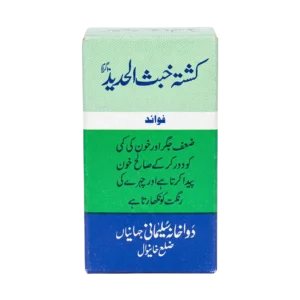 Khushta Khubsul Hadid Aksir ul Asar