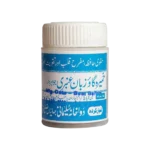 Khamira Gaozaban Anbri