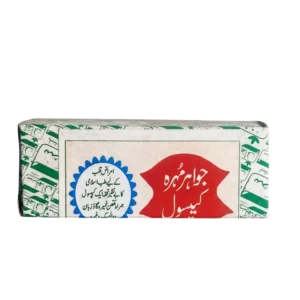 Jawaher mohra capsule