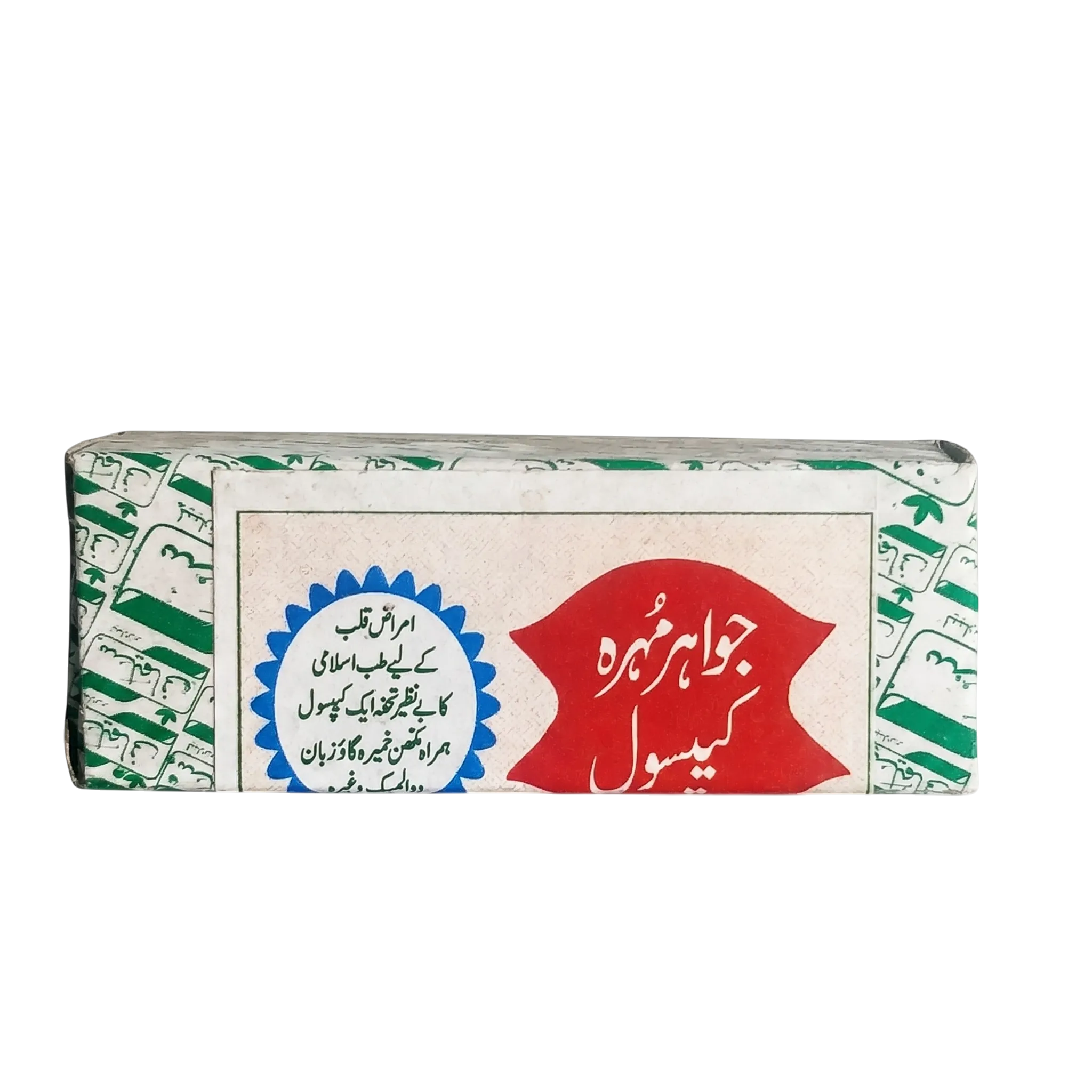 PROFESSIONAL_E-COMMERCE_PRODUCT_PHOTOGRAPHY_PROMPT_202606201214 Jawaher mohra capsule - Image 1