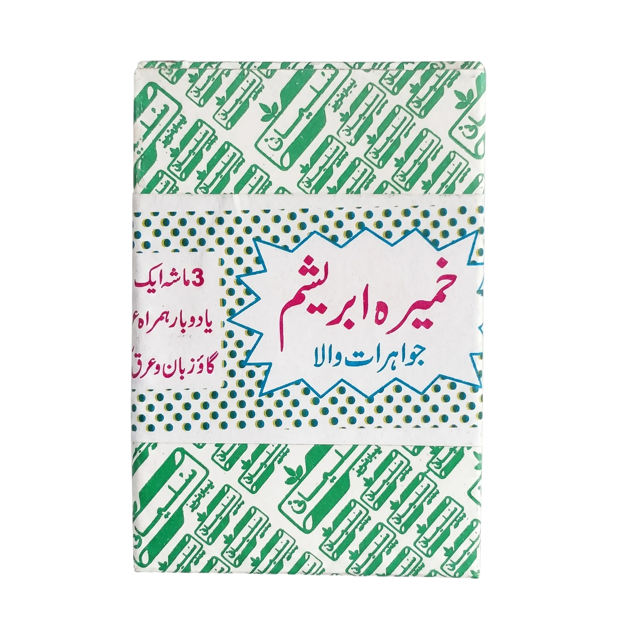 PROFESSIONAL_E-COMMERCE_PRODUCT_PHOTOGRAPHY_PROMPT_202606201319 Khamira Abresham Jawaherat Wala - Image 1