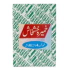 Khamira Khashkhash