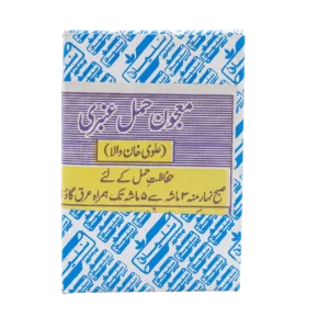 Majun Hamal Anbri Alvi Khan Wala
