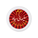 Marham Sulemani Siah