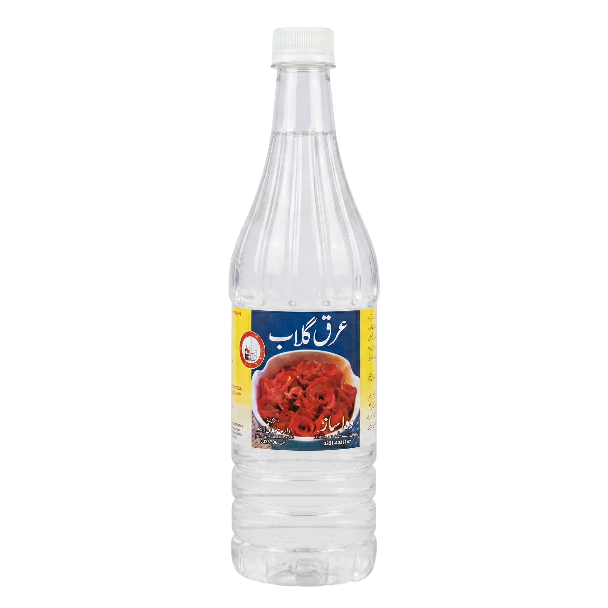 PROFESSIONAL_E-COMMERCE_PRODUCT_PHOTOGRAPHY_PROMPT_202606201636 Arq e Gulab - Image 1