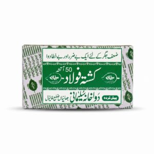 Kushta Folad 50 Atisha