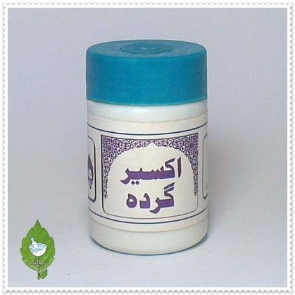02-Aksir-e-Gurda-2.jpg Aksir e Gurda - Image 1