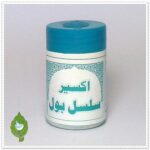 Aksir-e-Silsil Bol