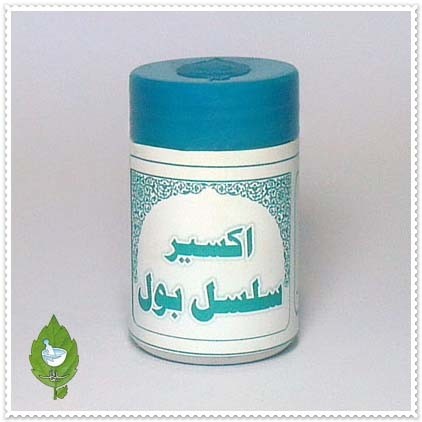 02-Aksir-e-Sil-sil-Bol-2.jpg Aksir-e-Silsil Bol - Image 1