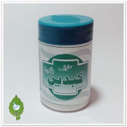02-Safoof-e-Jigreen-2.jpg Safoof Kabdeen Jigreen - Image 1