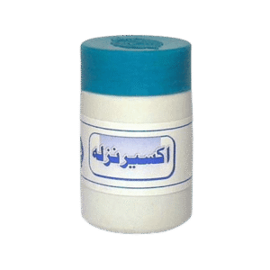 Aksir e Nazla