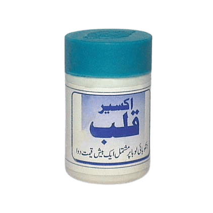 Aksir-e-Qalb-Capsule.png Aksir e Qalb Capsule - Image 1