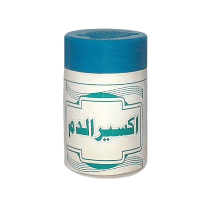 Aksir-ud-Dam.png Aksir-ul-dam - Image 1