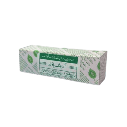 Arsenic-Powder.png Arsenic podwer - Image 1