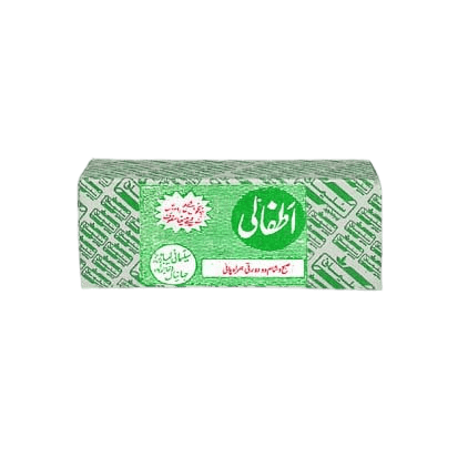 Atfali.png Atfali - Image 1