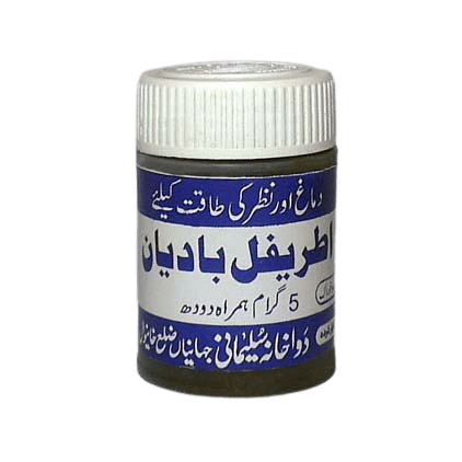 Atrifal-Badian.png Atrifal Badiyan - Image 1