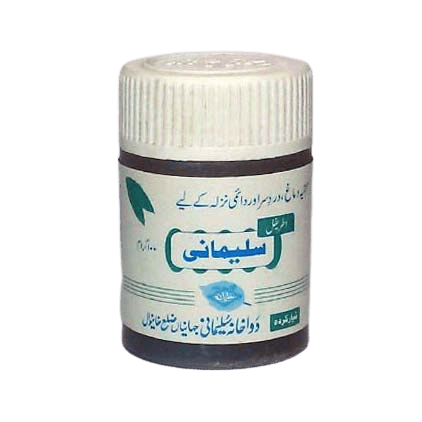 Atrifal-Sulemani.png Atrifal Sulemani - Image 1