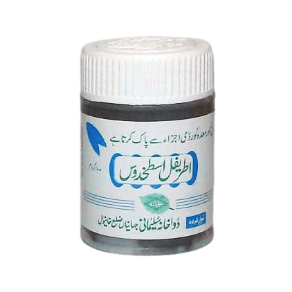 Atrifal-Ustakhuddos.png Atrifal ustukhuddus - Image 1