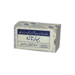 Bahaar taza