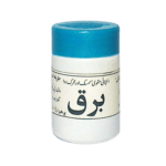 Barq Capsule