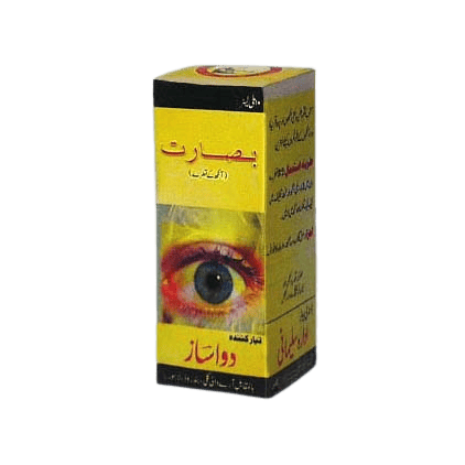 Basarat.png Basarat Drops - Image 1