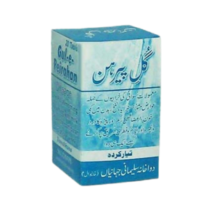 Gull e pairahan