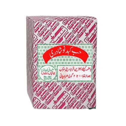 Habb-e-Kabad-Noshadri.png Habb-e-Kabad Noshadri - Image 1