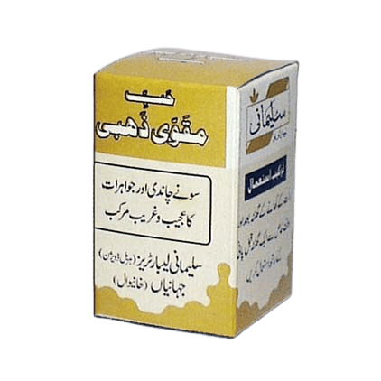 Habb-e-Muqawwi-Zahbi.png Habb-e-Muqawi Zahbi - Image 1