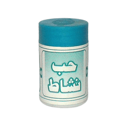 Habb-e-Nishat.png Habb e Nishat - Image 1