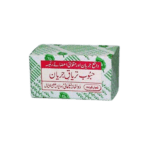 Haboob e taryaq jaryan