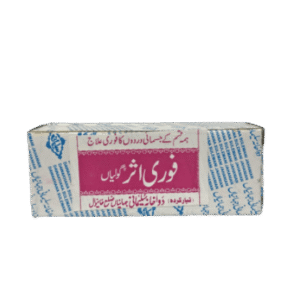 Fori Asar Capsule