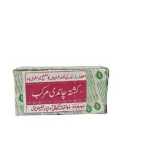 Kushta Chandi Aab e Adrak