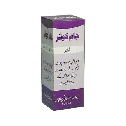 Jam-e-Kosar.png Jam e kosar - Image 1