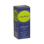 Jawaher mohra safoof