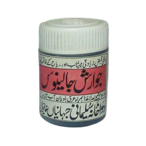 Jawarish jalinoos zafrani