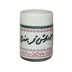 Jawarish Tamar Hindi