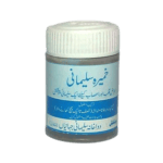 Khamira sulemani