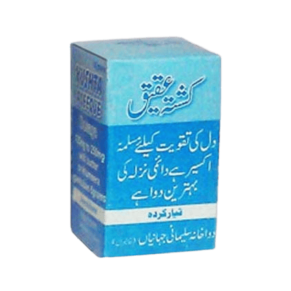 Kushta-Aqiq.png Kushta Aqiq - Image 1