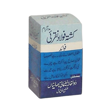 Kushta-Folad-Nuqrai.png Kushta folad naqrai - Image 1