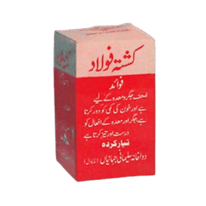 Kushta Folad