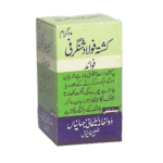 Kushta Foolad Shangarif