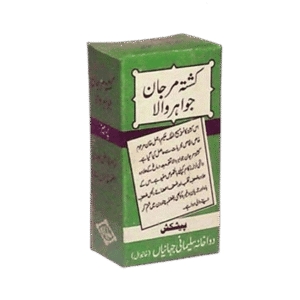 Safoof marjan jawaher wala