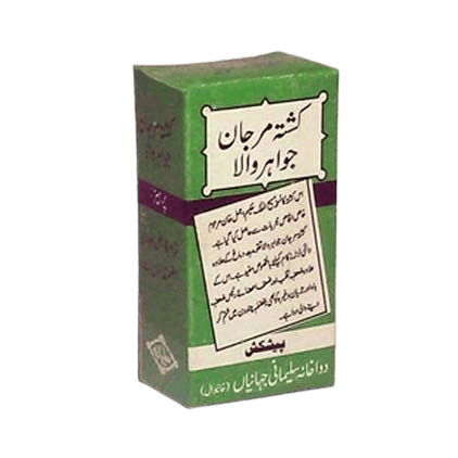Kushta-Marjan-Jawaher-Wala.png Kushta Marjan Jwaher Wala Capsule - Image 1