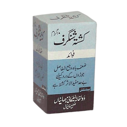 Kushta-Shingruf.png Kushta Shingraf - Image 1
